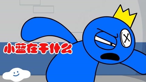 短视频剧情 频剧祝你做出爆款视频