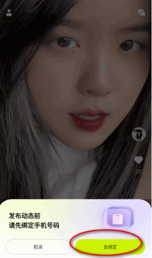 热门黑料 存在法律与道德风险