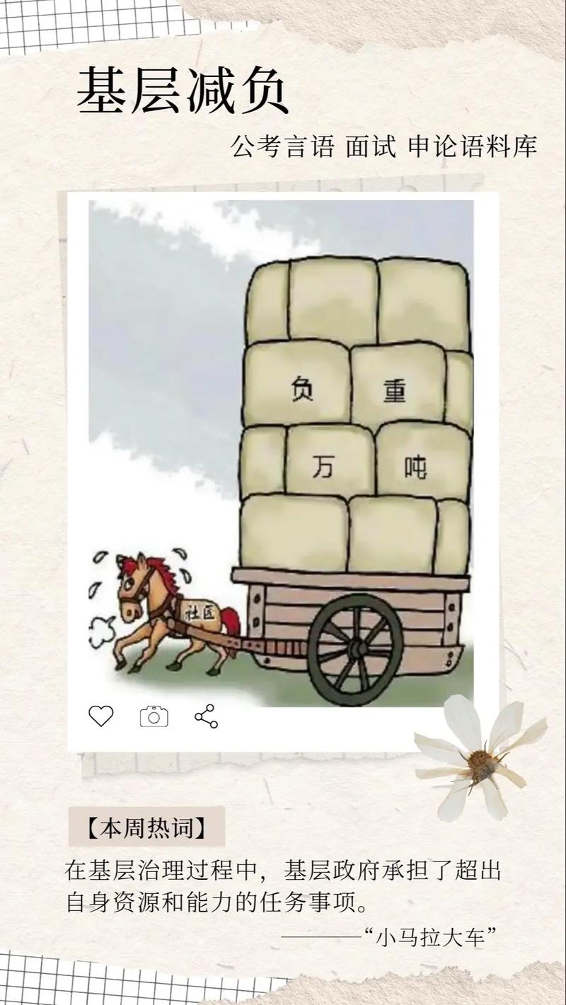 男同网动漫 成年人的网动复杂爱情