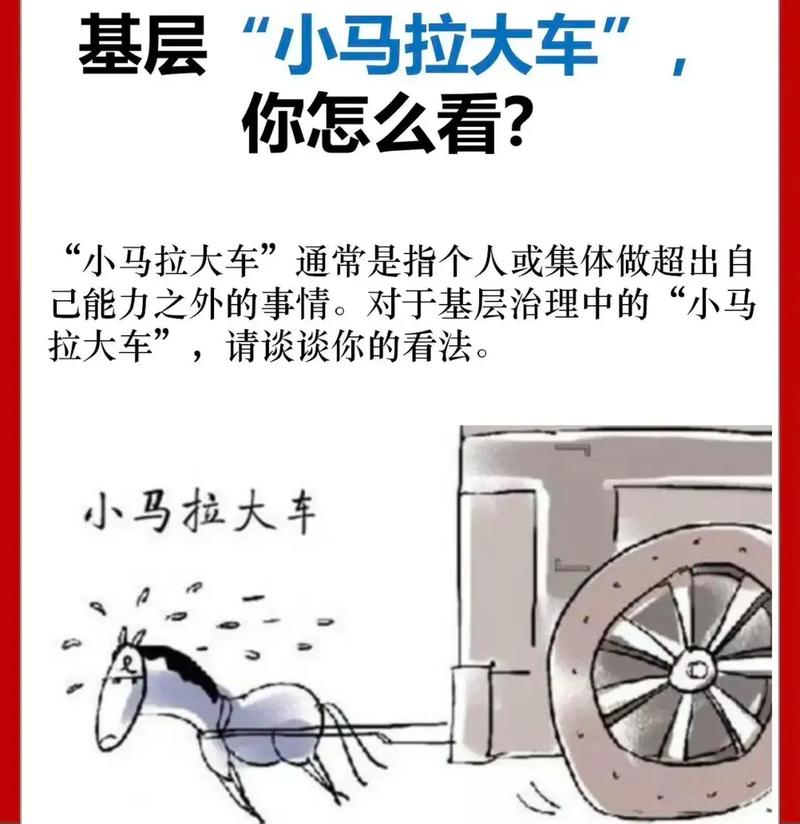 寡妇 法国啄木鸟