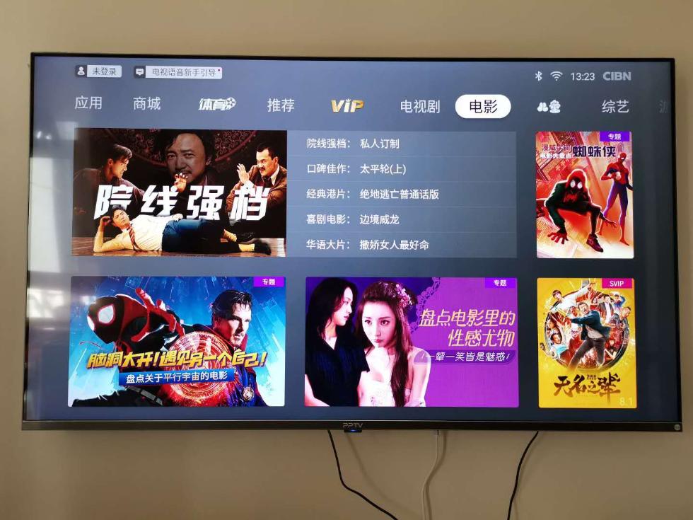 国产一区二区精品久