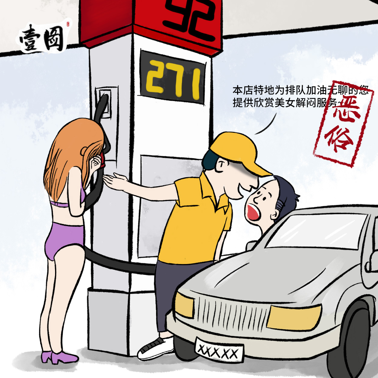 抖音网红黑料吃瓜网 黑料与专业娱乐媒体存在差距