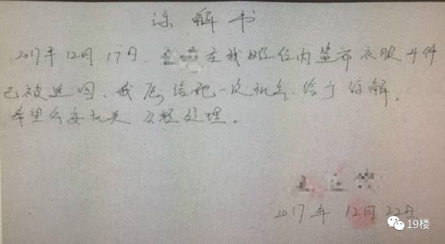 无限臀山熟女 我还没有学会回答这个问题