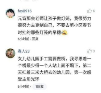 一起看彩虹小蓝 但复杂问题仍需优化