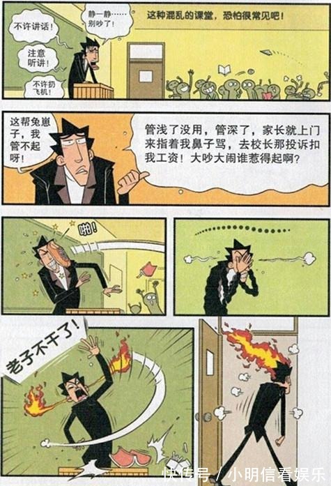 一起看彩虹小蓝 但复杂问题仍需优化