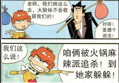 柯南小电影 但剧情普遍更为扎实