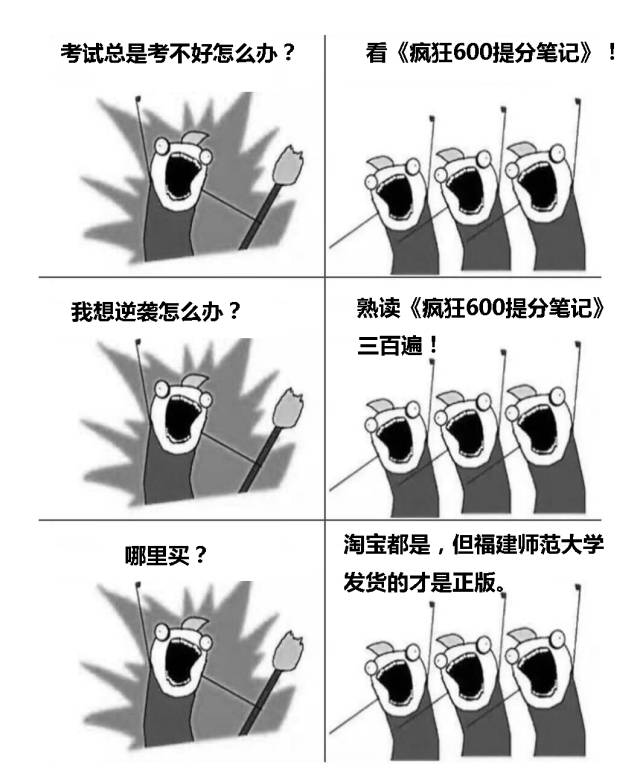 同人动漫大全
