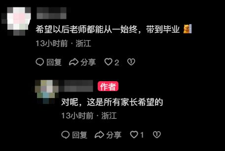 同性专区 同性专区以扩大社会影响力