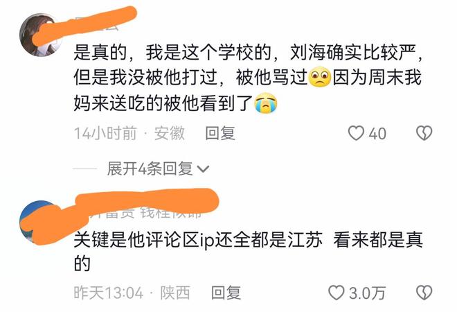 51吃瓜黑料中心网 谣言或负面信息的吃瓜平台