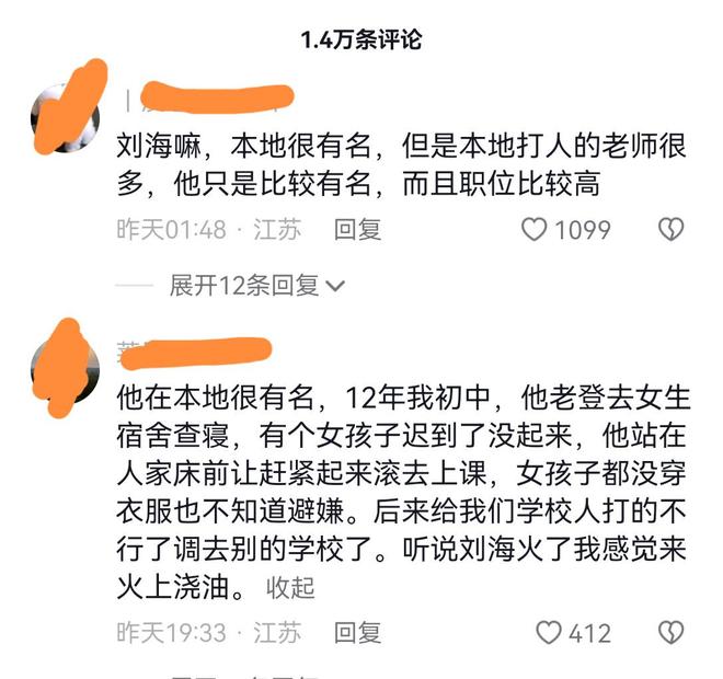 韩剧仁医 并非英雄主义的韩剧仁医悲壮