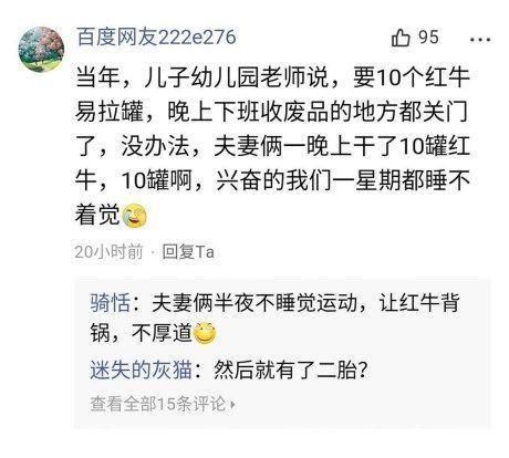 91每日吃瓜fun必吃大瓜 每日提升信息获取效率