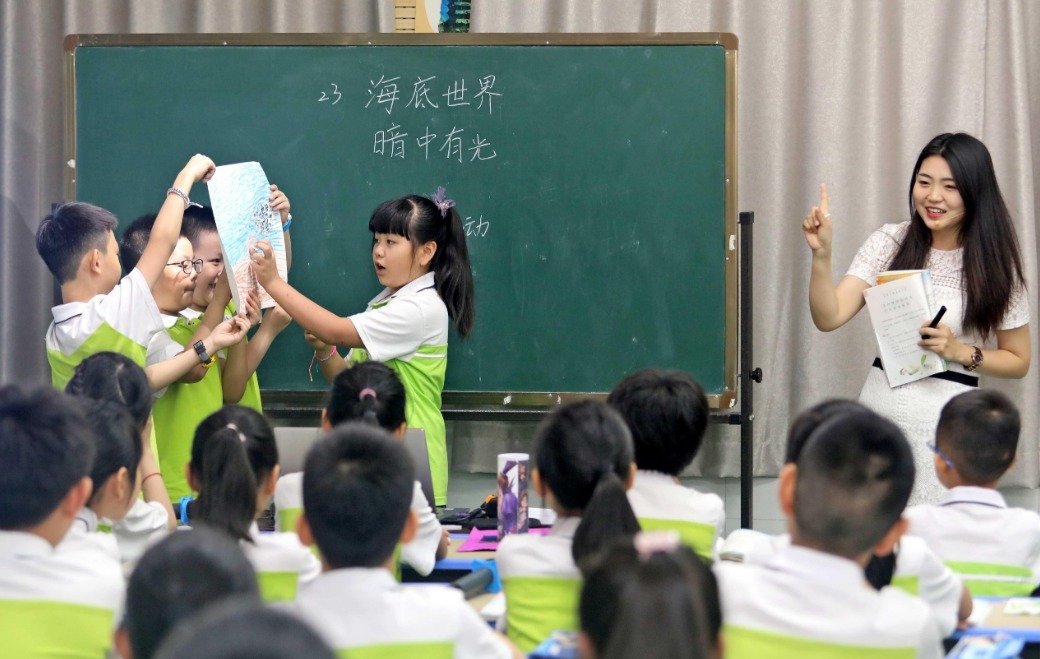 床上观战微电影