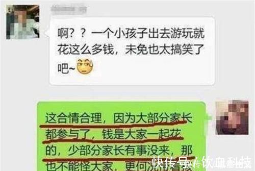 动漫欧美同人