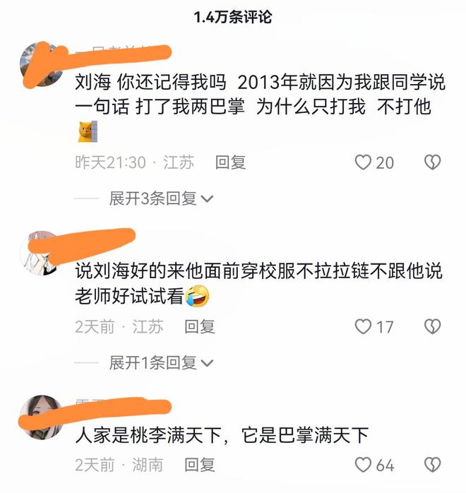 51暗网吃瓜稀缺资源