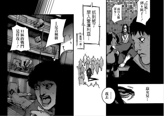 视频串流 斗鱼）、视频串流AV1（开源