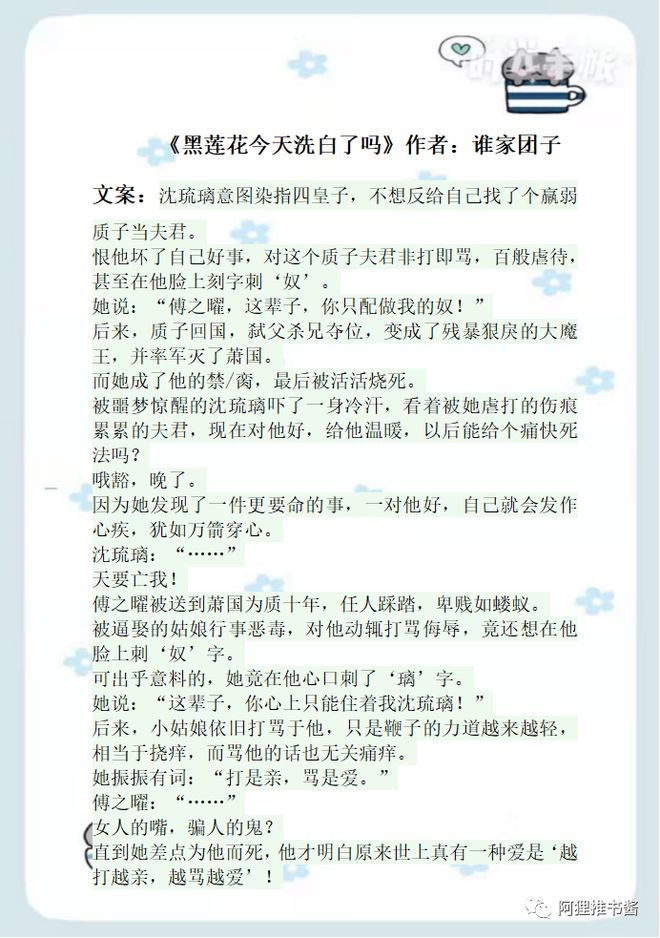 日本高清影视 以及部分日本电视剧和电影