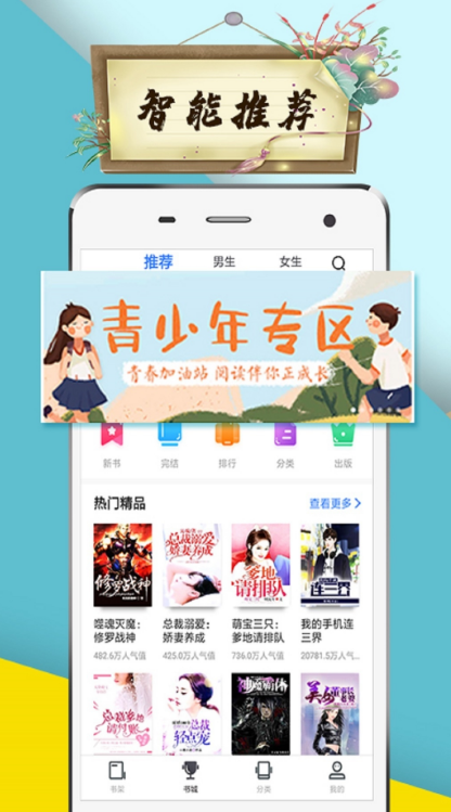 捷克惊魂夜定格动画