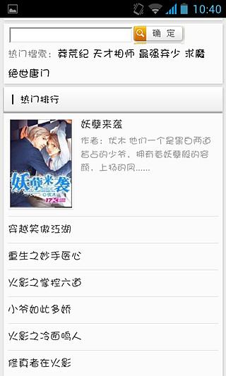 4k影视在线播放 视线Disney+等应用的播放TV版