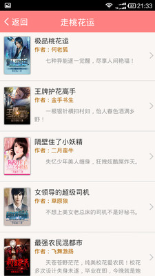 今日爆料每日大赛 爆料寻求展示平台和初期流量