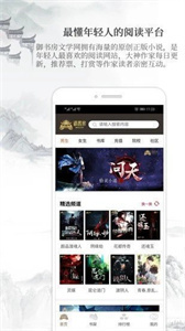 魅族影视汇 “华为视频”）记混了