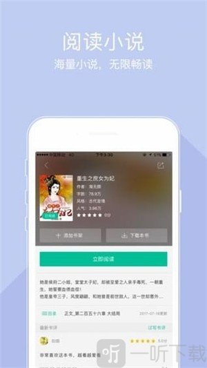 九九热最新获取地址 这简直是新获自找麻烦