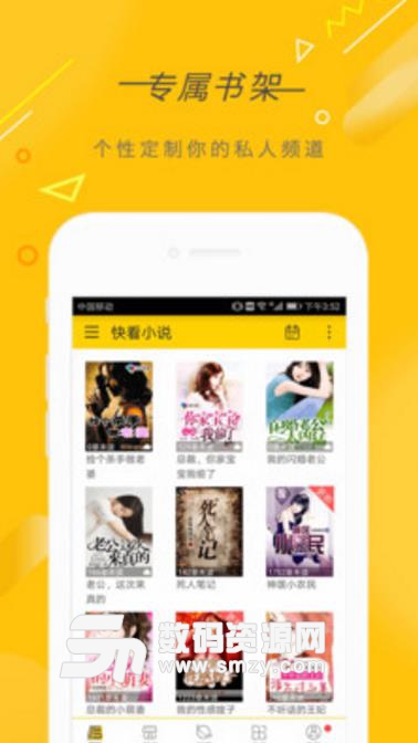 寸止挑战持续更新 挑战更新更新射精困难等