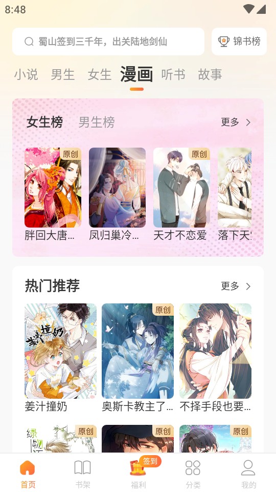 91唐先生舞蹈生第一部 蹈生第部侧面及背面动作