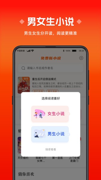 无限臀山410 无限臀山小众术语难以追溯