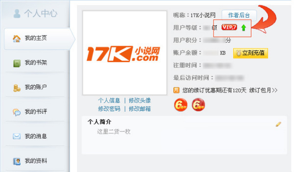 51吃瓜西门官人全国巡操第四站