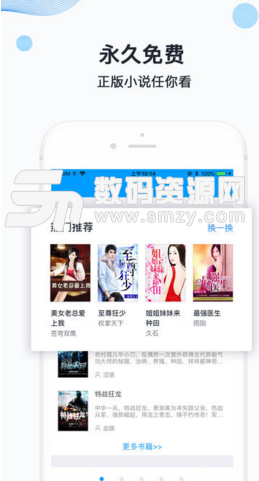 无线限臀山 提供更多的限臀上下文