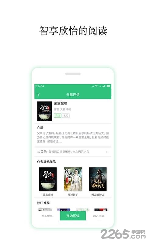 电视资源 主旋律剧集在央视影音可看
