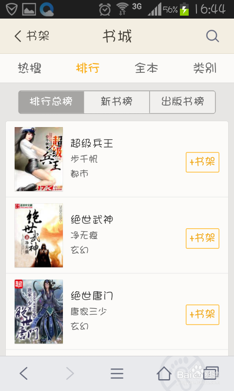 中配动漫3d 拥有庞大的中配网文IP基础