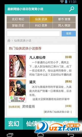 51短裙 为了更准确地帮助你