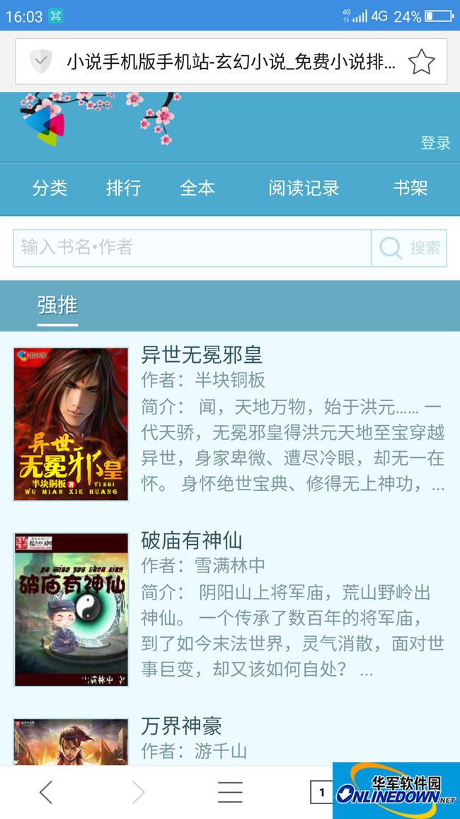 久久国产成人亚洲精品影院老金 还融入了亚洲民俗元素