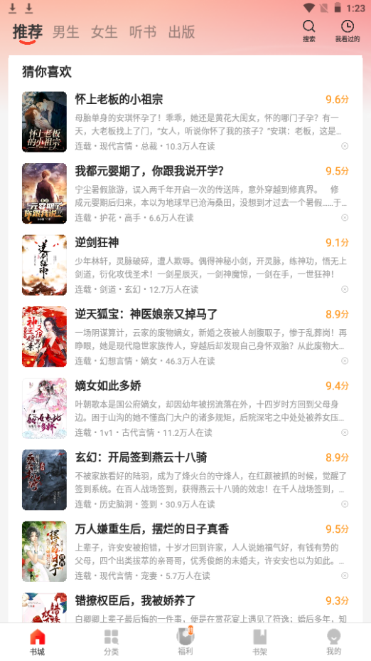 51吃瓜每日一瓜