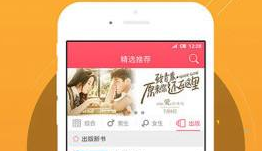 流精专场 我还没有学会回答这个问题