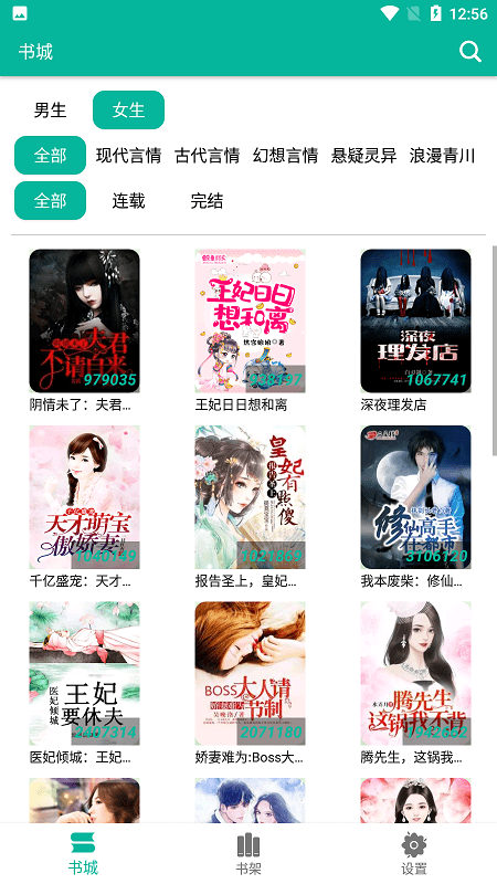 捷克路人 捷克路人在捷克街头漫步