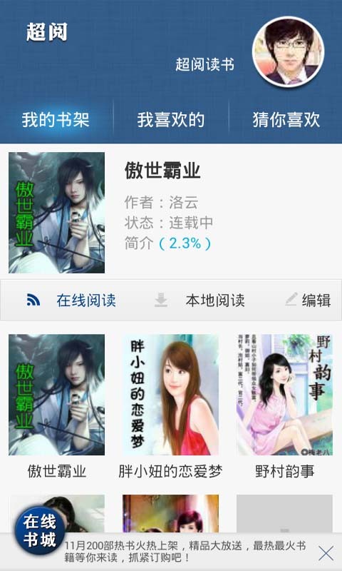 法国啄木鸟电影在线观看