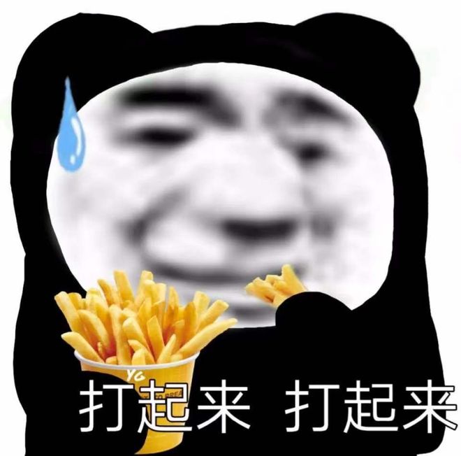 娱乐吃瓜照片 平衡了表达自由与社群管理