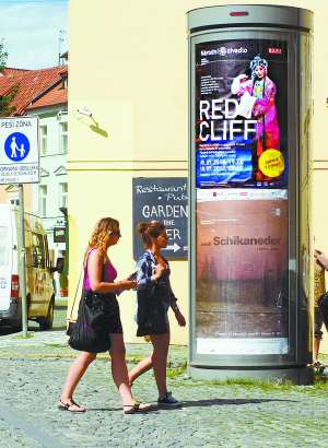 国产亚洲欧美另类精品久久久