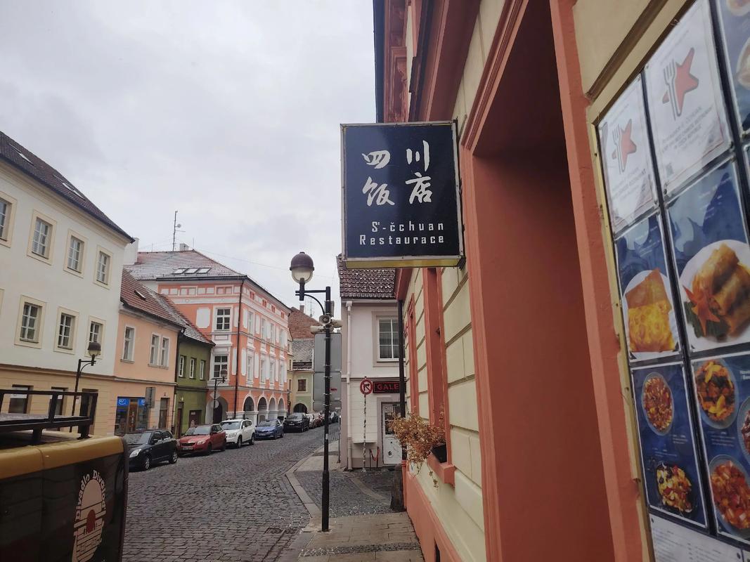 风起苍岚漫画全集 苍岚让我反复咂摸的漫画