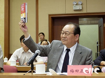 动漫同人免费看