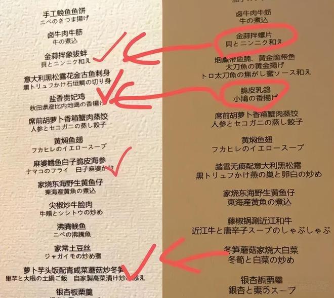 火影忍者生日本子 火影象征活力与毅力