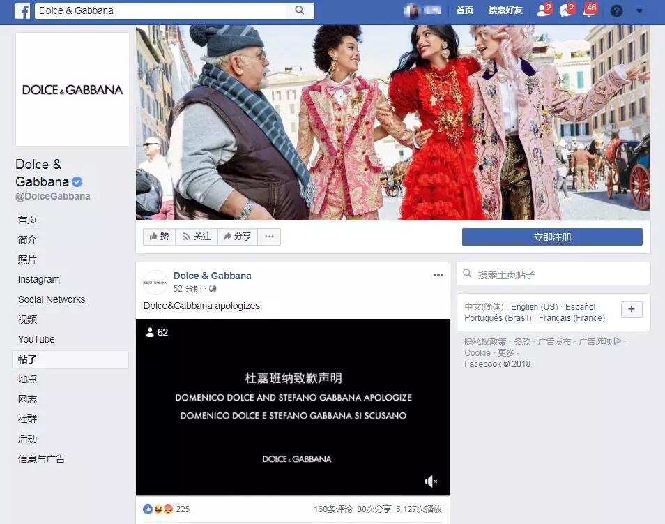 陈妮妮uni吃瓜黑料