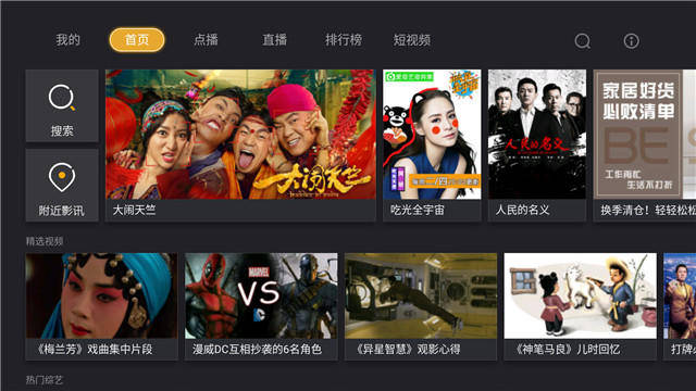 在线看视频 线看视频链接容易失效