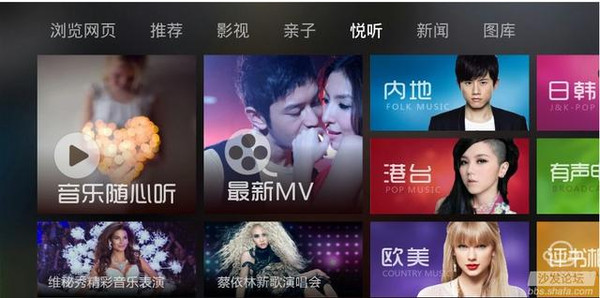 光剑变装在线观看 线观平台采用云端流媒体技术