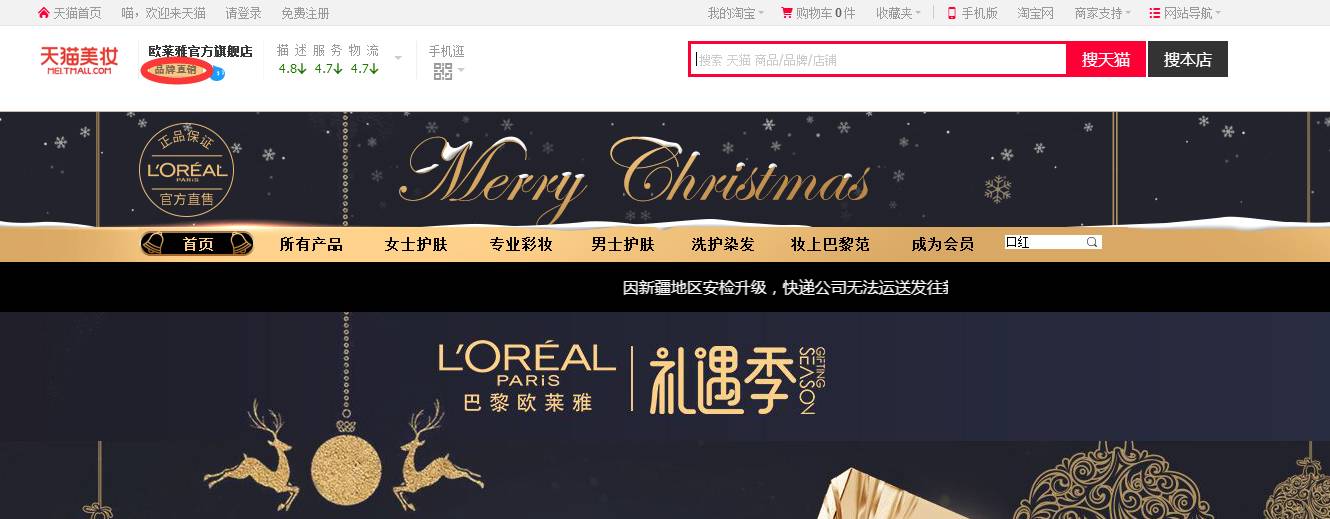 免费看美女裸露无档网站