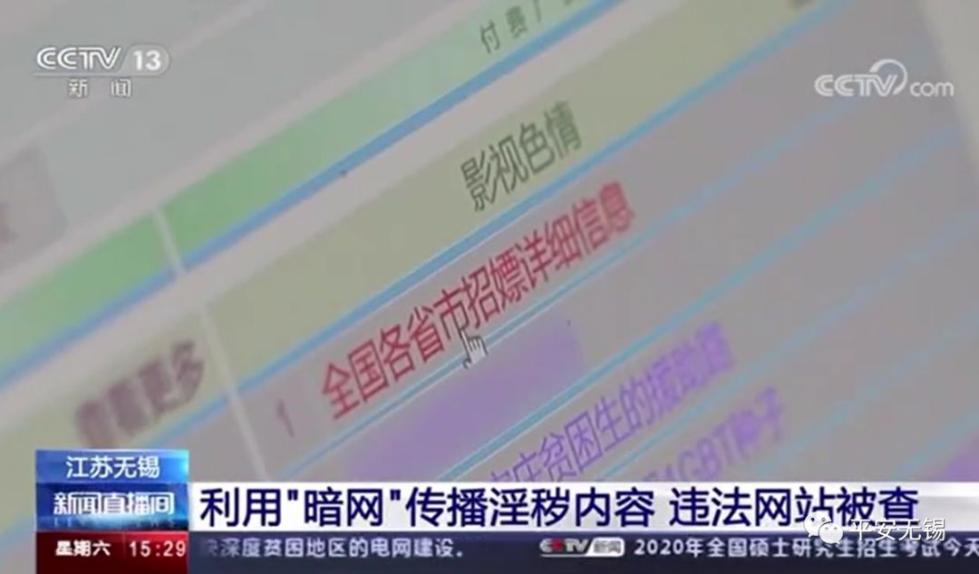 欲望学院动漫 请务必确认你已成年