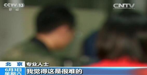 奇迹的原石井上桃