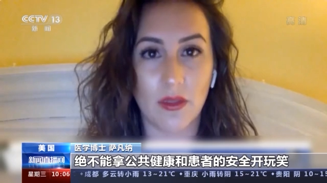 vinnegal在线观看